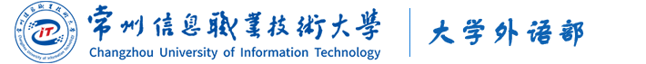 大学外语部
